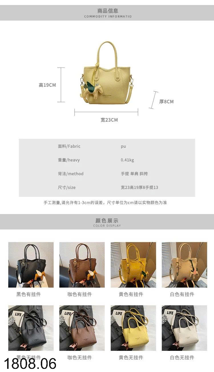 26HA1808.06 - TÚI MINI KÈM MÓC NGỰA XINH