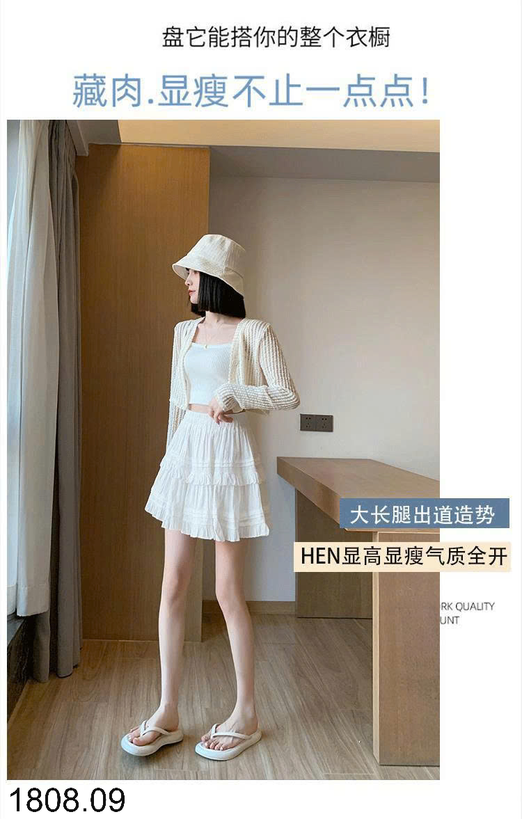 26HA1808.09 - CHÂN VÁY BABYDOL 2 MÀU NỮ