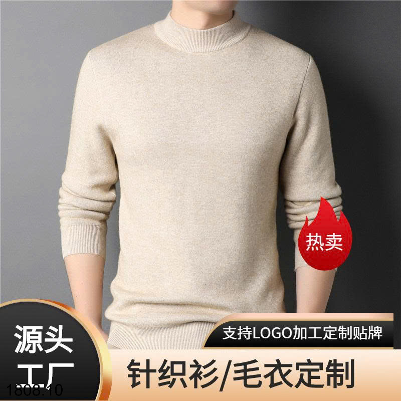 26HA1808.10 - GOM SALE ÁO LEN NAM CỔ 3 PHÂN