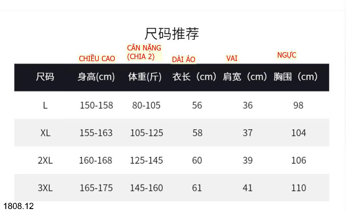 26HA1808.12 - ÁO GILE TRẦN TRÁM CHO NỮ