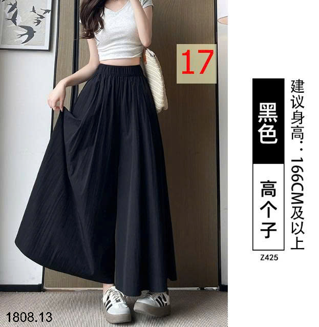 26HA1808.13 - QUẦN NỮ YAMAMOTO ỐNG RỘNG
