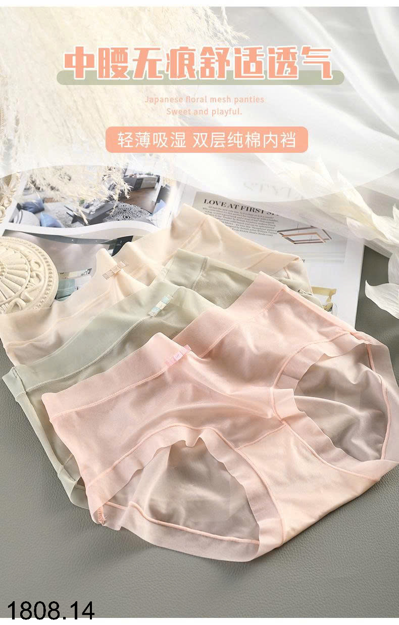 26HA1808.14 - SET 10 QUẦN CHÍP CHO NỮ