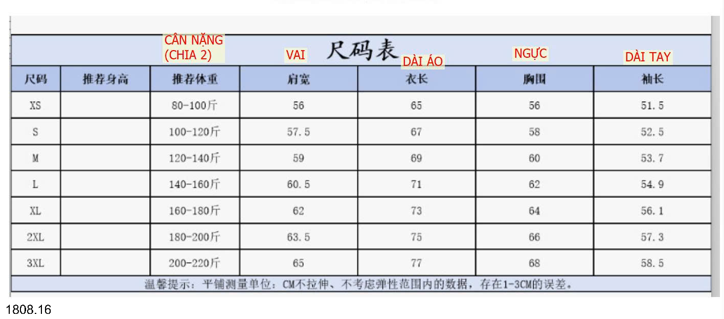 26HA1808.16 - ÁO KHOÁC GIÓ NHIỀU MÀU NAM NỮ