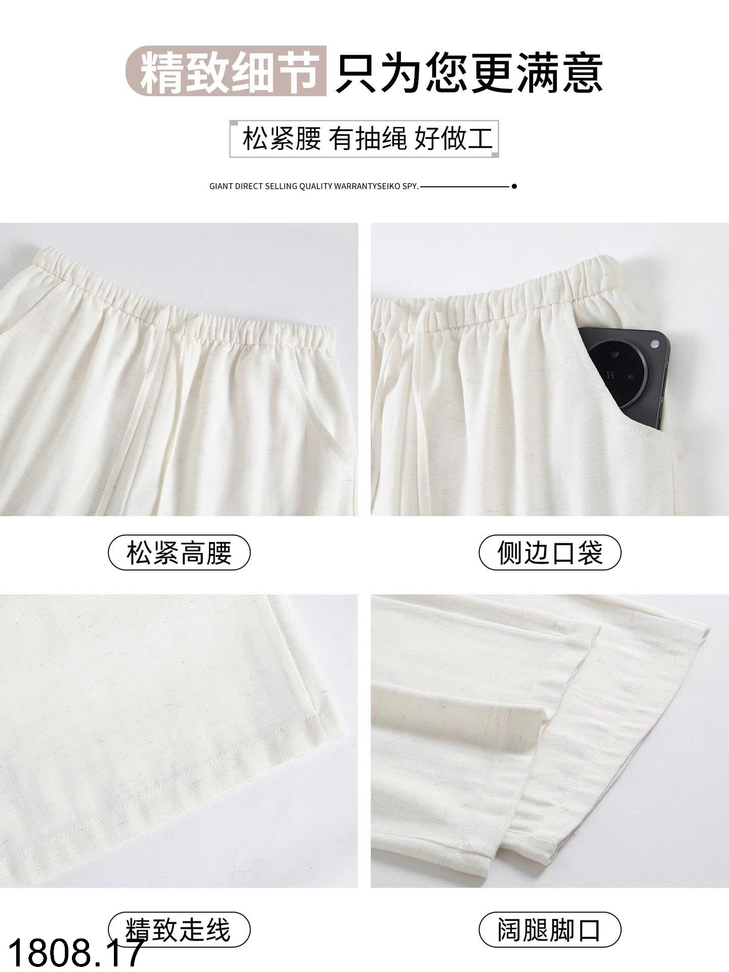 26HA1808.17 - QUẦN LANH ỐNG RỘNG CHO NỮ