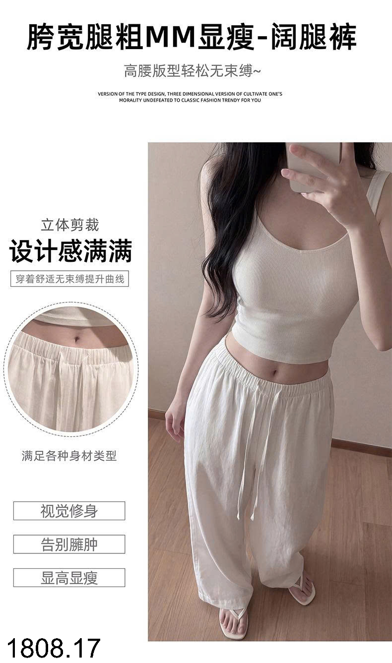 26HA1808.17 - QUẦN LANH ỐNG RỘNG CHO NỮ