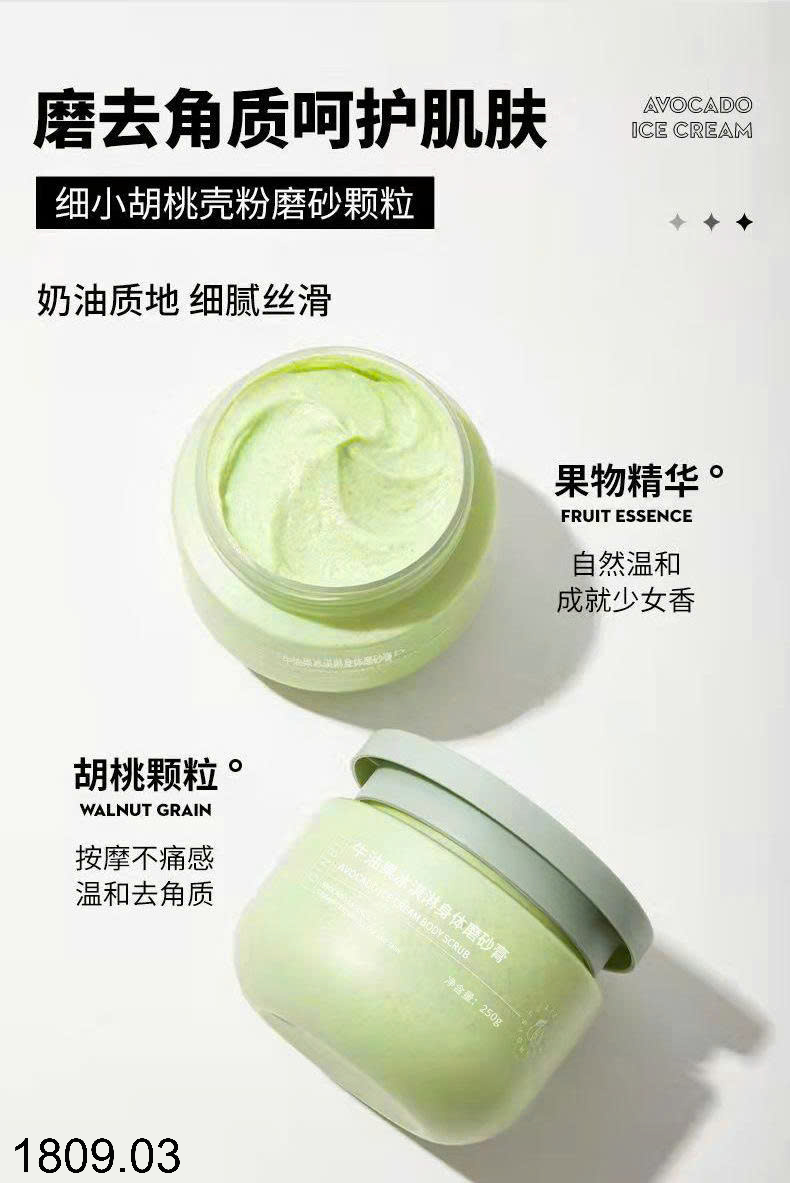 26HA1809.03 - SET 5 HŨ TẨY TẾ BÀO DA CHẾT HƯƠNG KEM BƠ