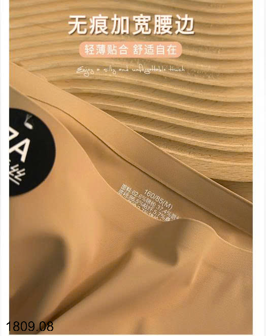 26HA1809.08 - SET 6 QUẦN CHÍP SU ĐÚC