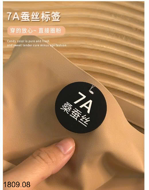 26HA1809.08 - SET 6 QUẦN CHÍP SU ĐÚC
