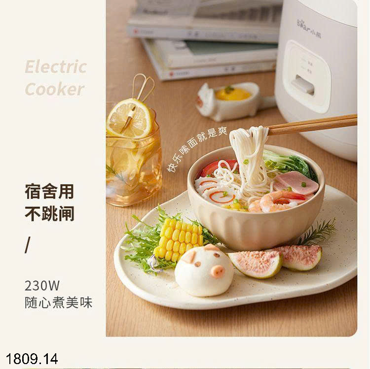 26HA1809.14 - NỒI CƠM ĐIỆN MINI BEAR
