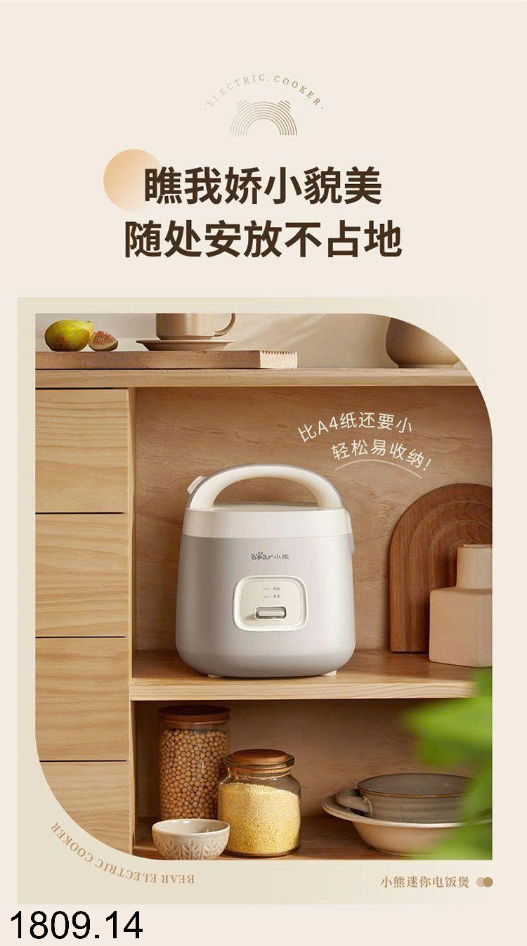 26HA1809.14 - NỒI CƠM ĐIỆN MINI BEAR