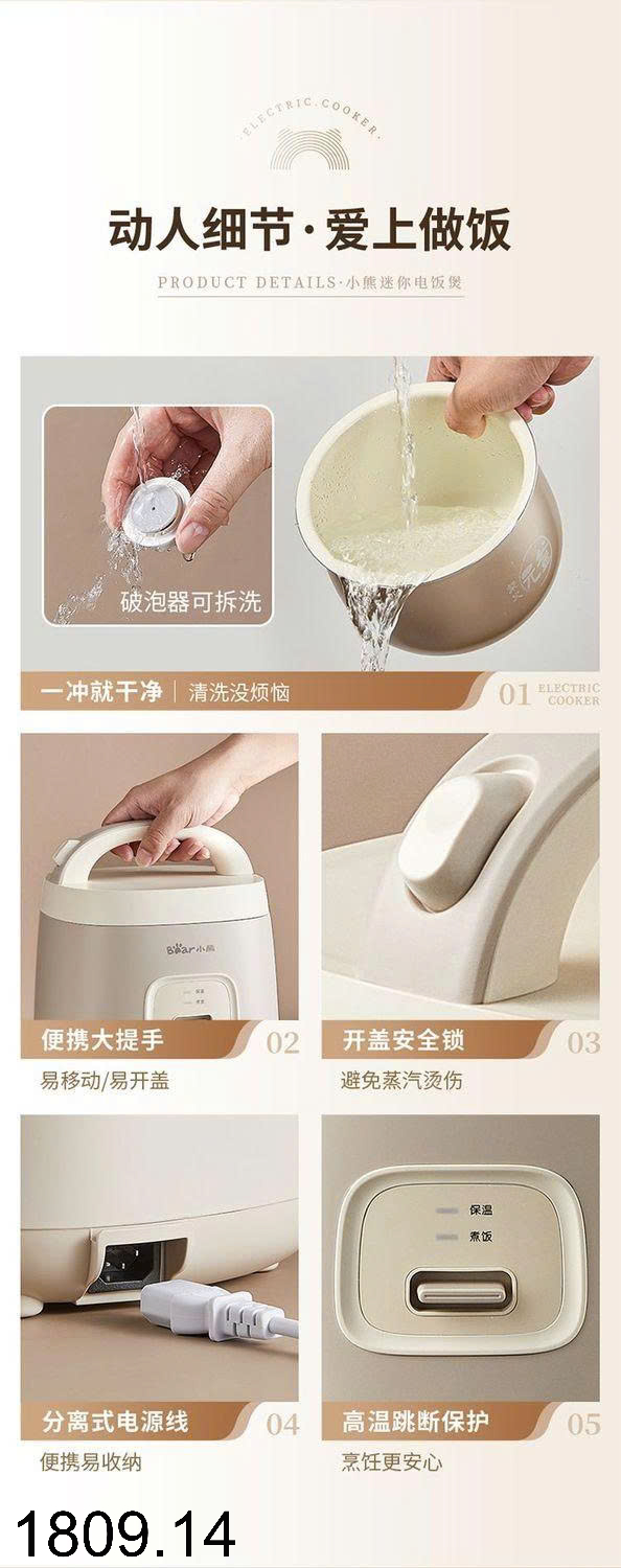 26HA1809.14 - NỒI CƠM ĐIỆN MINI BEAR