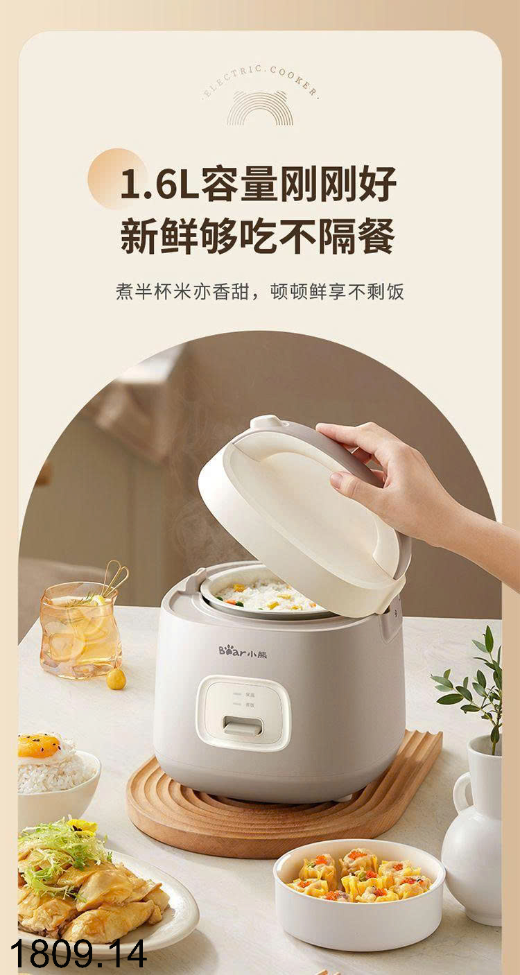 26HA1809.14 - NỒI CƠM ĐIỆN MINI BEAR
