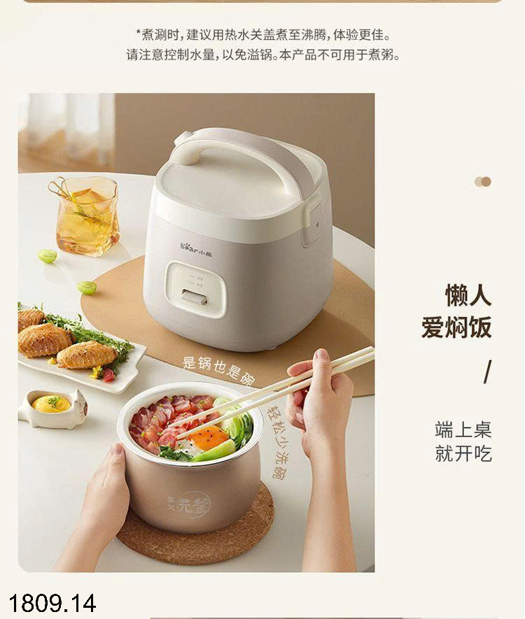 26HA1809.14 - NỒI CƠM ĐIỆN MINI BEAR