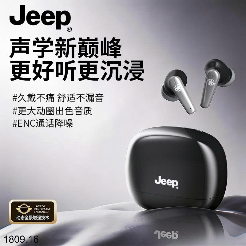 26HA1809.16 - TAI NGHE KHÔNG DÂY JEEP