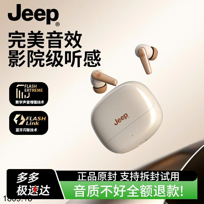 26HA1809.16 - TAI NGHE KHÔNG DÂY JEEP