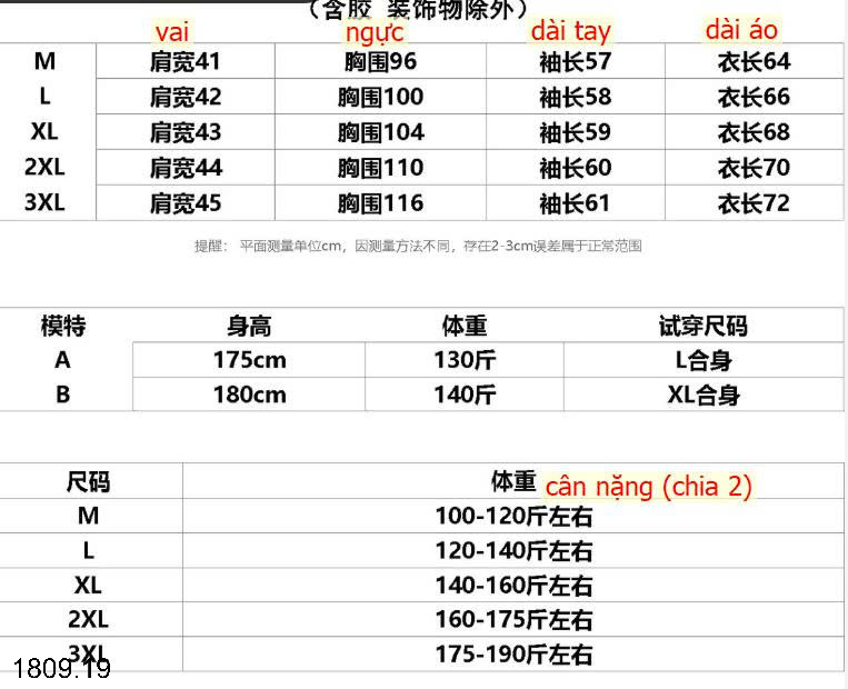 26HA1809.19 - ÁO LEN NAM CHỮ H LÓT LÔNG INBLUE