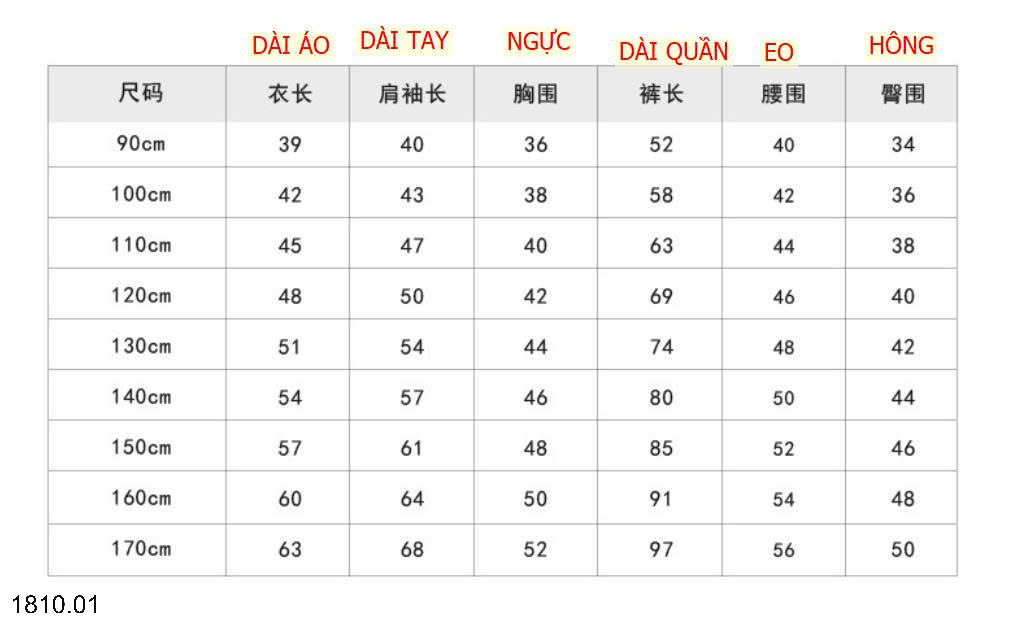 26HA1810.01 - BỘ NỈ AMBB CHO BÉ