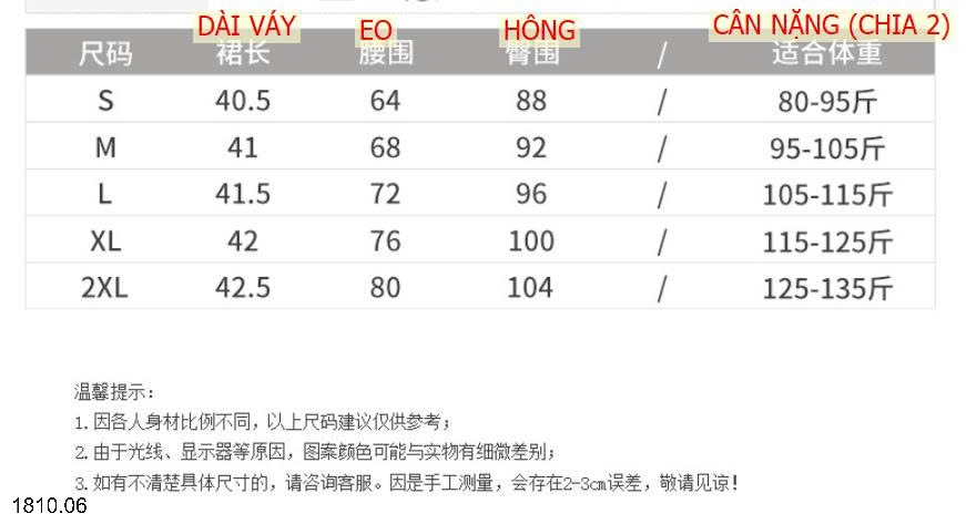 26HA1810.06 - VÁY DẠ CHỮ A DÁNG NGẮN