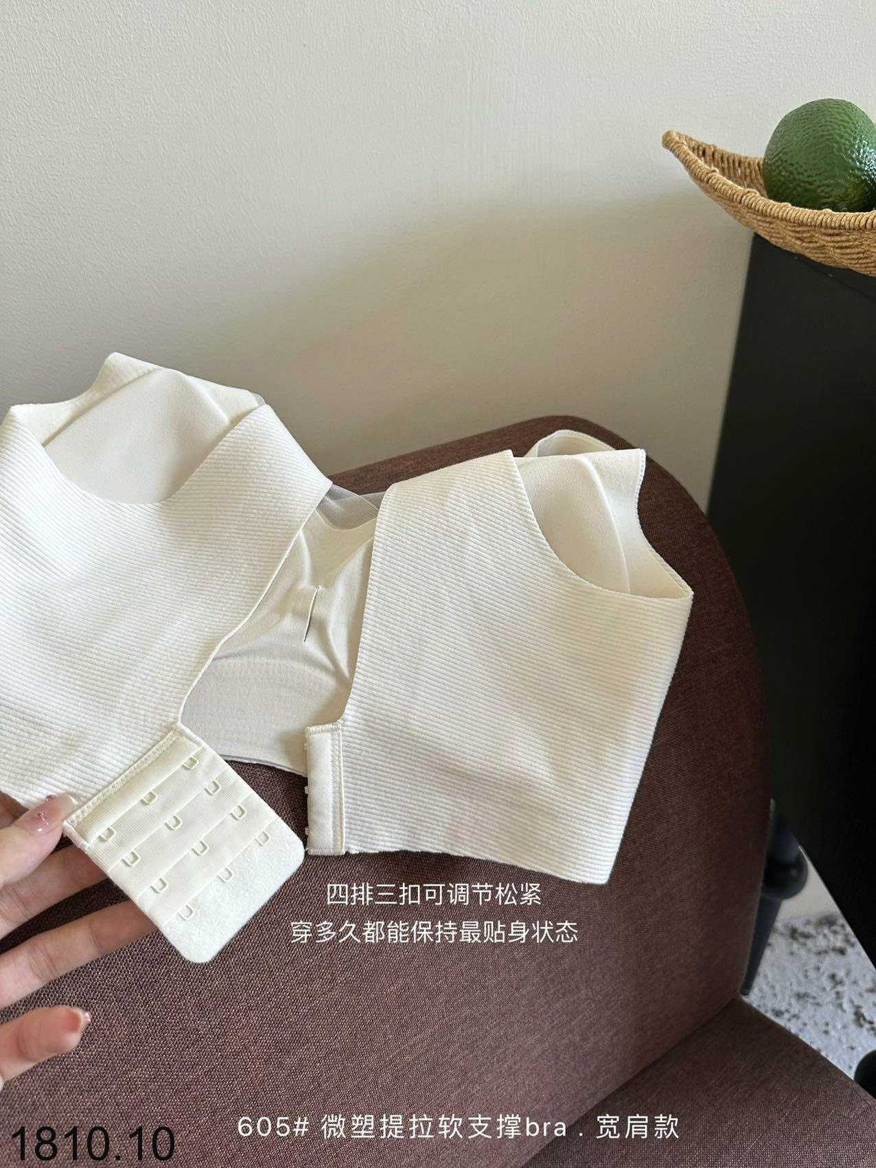 26HA1810.10 - SET 2 ÁO LÓT CHO NỮ