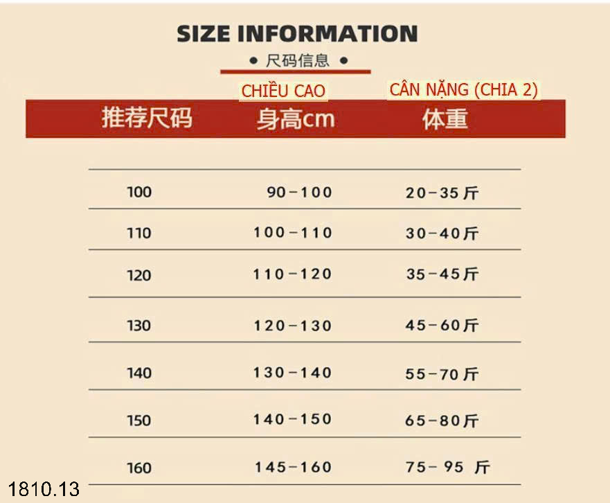 26HA1810.13 - ÁO NỈ HODDIE MŨ TRÙM ĐẦU CHO BÉ
