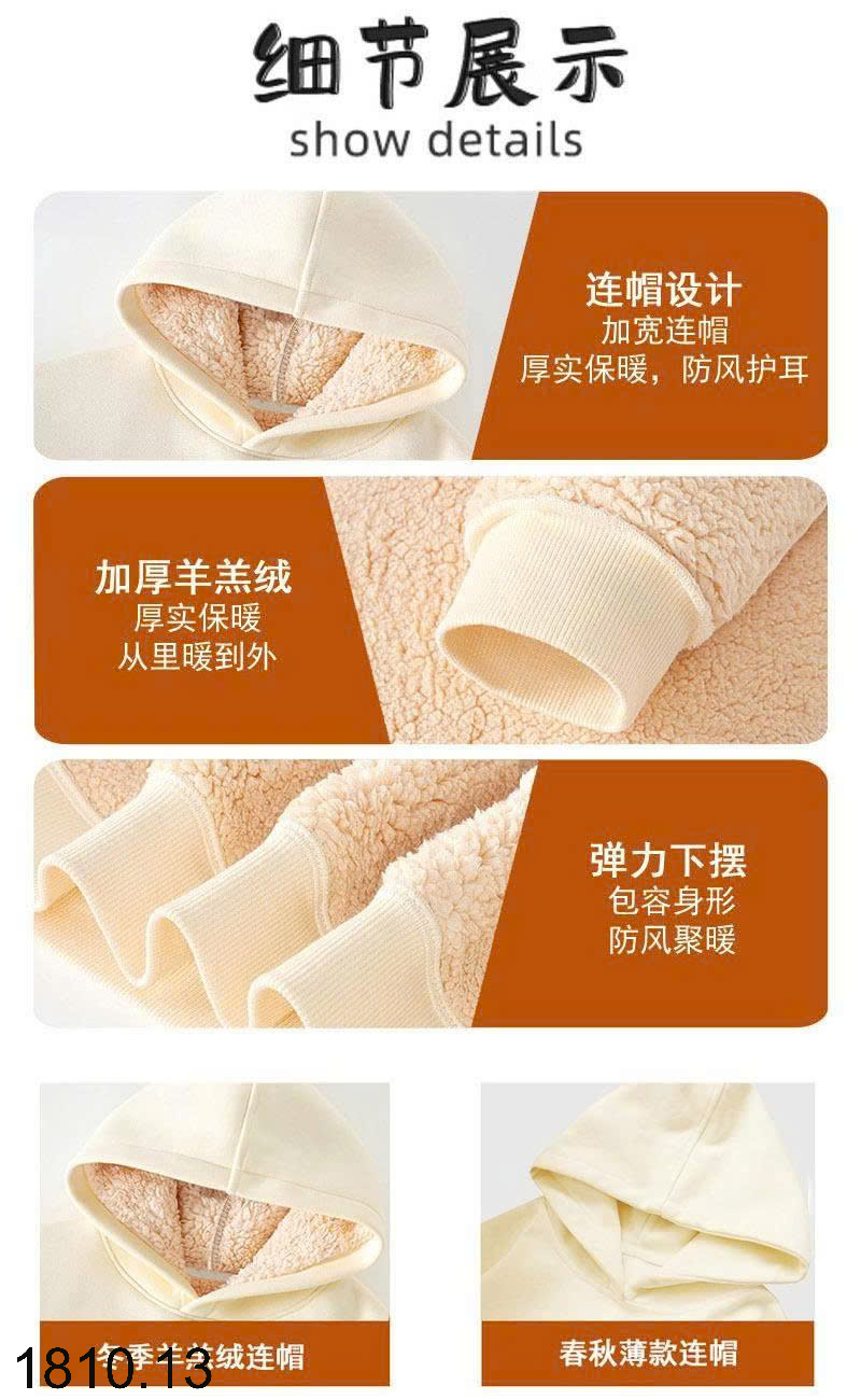 26HA1810.13 - ÁO NỈ HODDIE MŨ TRÙM ĐẦU CHO BÉ