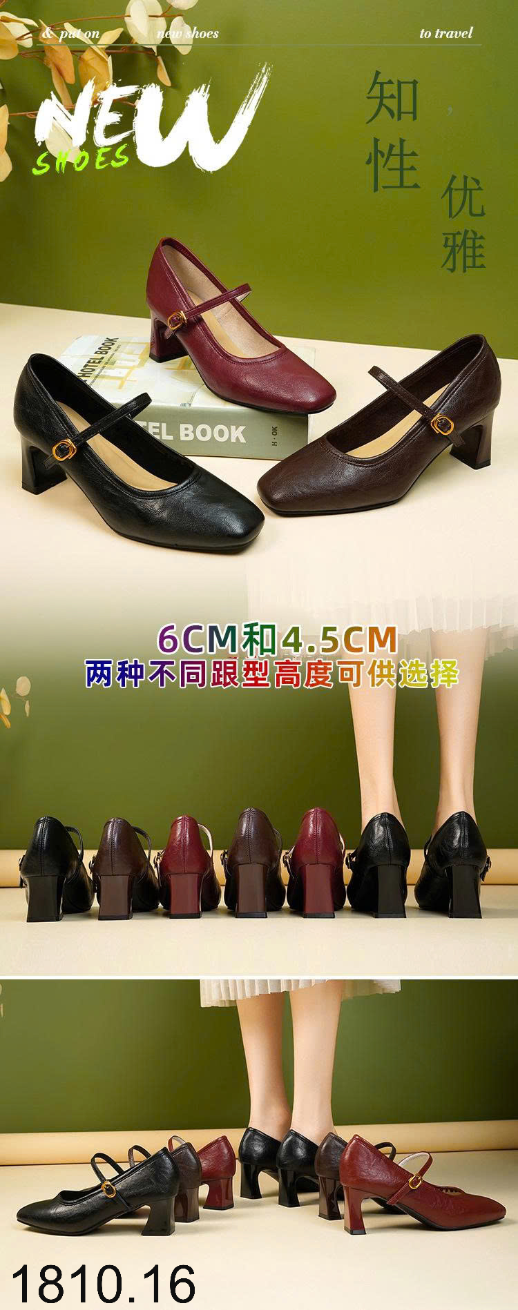 26HA1810.16 - GIÀY MARY JANE ĐẾ DÀY BẰNG DA MỀM