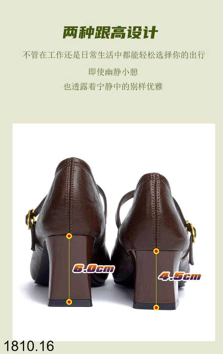 26HA1810.16 - GIÀY MARY JANE ĐẾ DÀY BẰNG DA MỀM