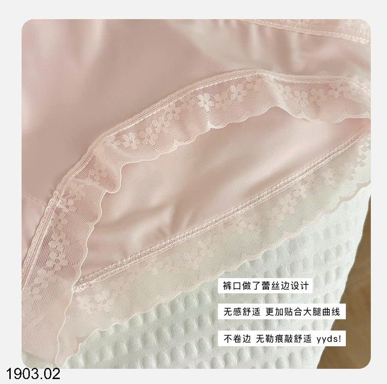 26HA1903.02 - SET 7 QUẦN CHIP NỮ