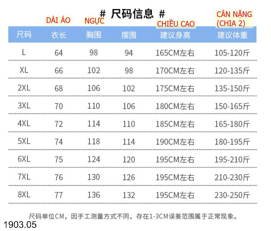 26HA1903.05 - ÁO THỂ THAO LỤA BĂNG NAM