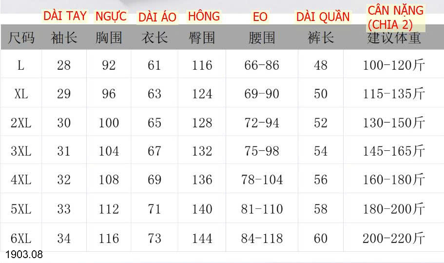 26HA1903.08 - BỘ NAM MỀM MỊN SIÊU MÁT