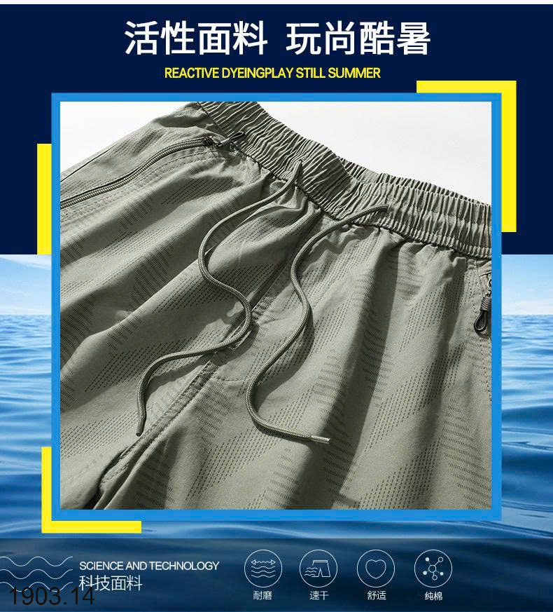 26HA1903.14 - QUẦN SHORT NAM