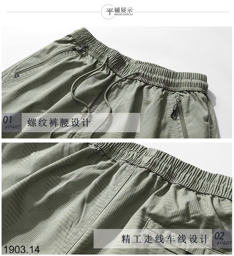 26HA1903.14 - QUẦN SHORT NAM
