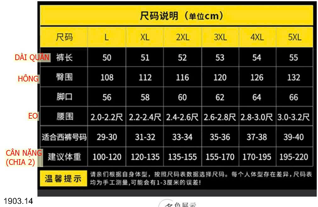 26HA1903.14 - QUẦN SHORT NAM