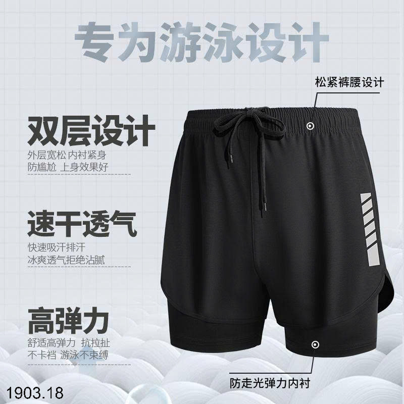 26HA1903.18 - SET BỘ ĐỒ BƠI NAM