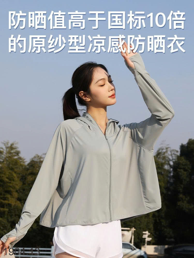 26HA1904.13 - ÁO CHỐNG NẮNG CHỐNG TIA CỰC TÍM UPF50+
