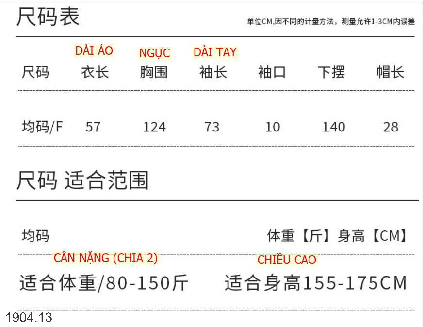 26HA1904.13 - ÁO CHỐNG NẮNG CHỐNG TIA CỰC TÍM UPF50+
