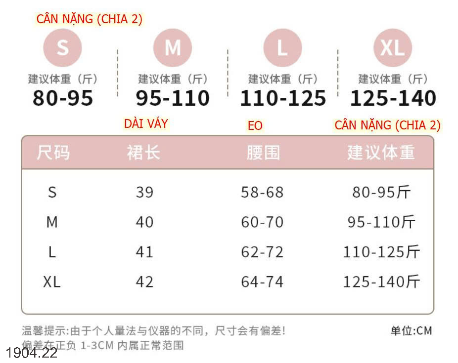 26HA1904.22 - CHÂN VÁY BABYDOLL HOA NHÍ NỮ