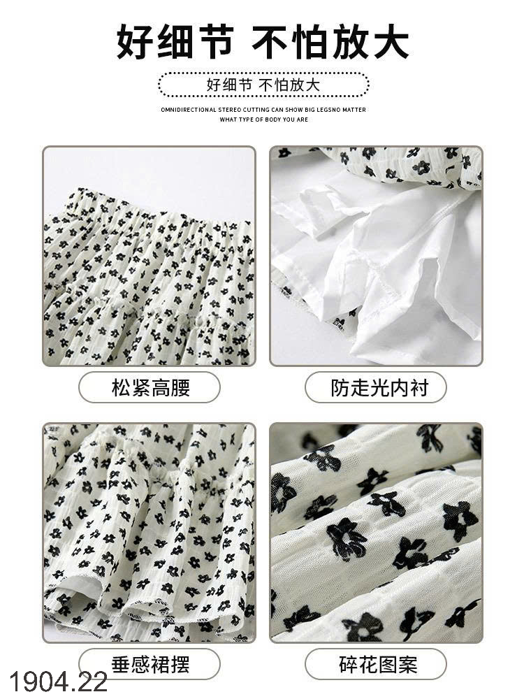 26HA1904.22 - CHÂN VÁY BABYDOLL HOA NHÍ NỮ