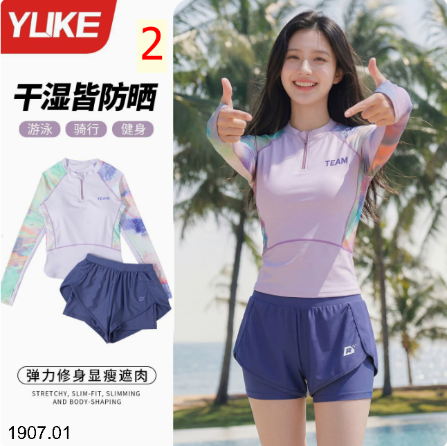 26HA1907.01 - BỘ BƠI NỮ YUKE DÀI TAY