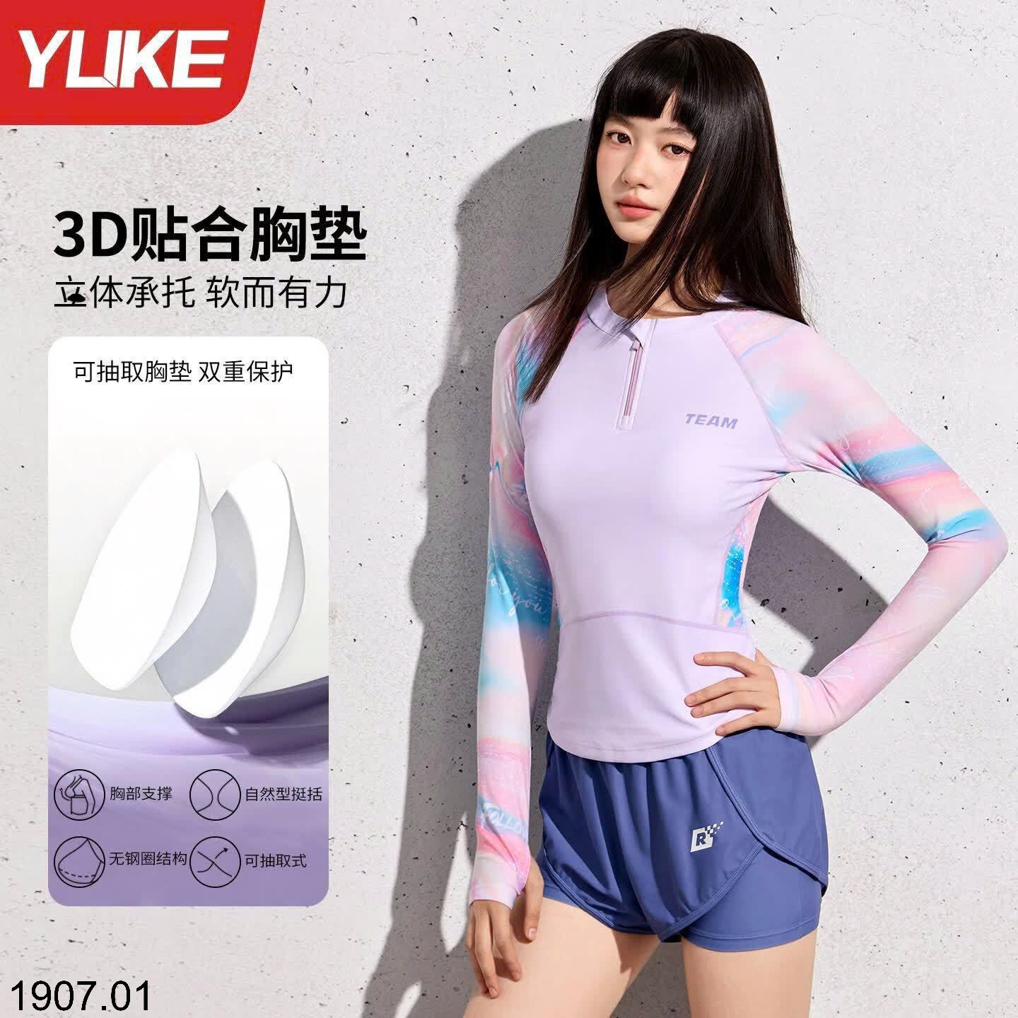 26HA1907.01 - BỘ BƠI NỮ YUKE DÀI TAY