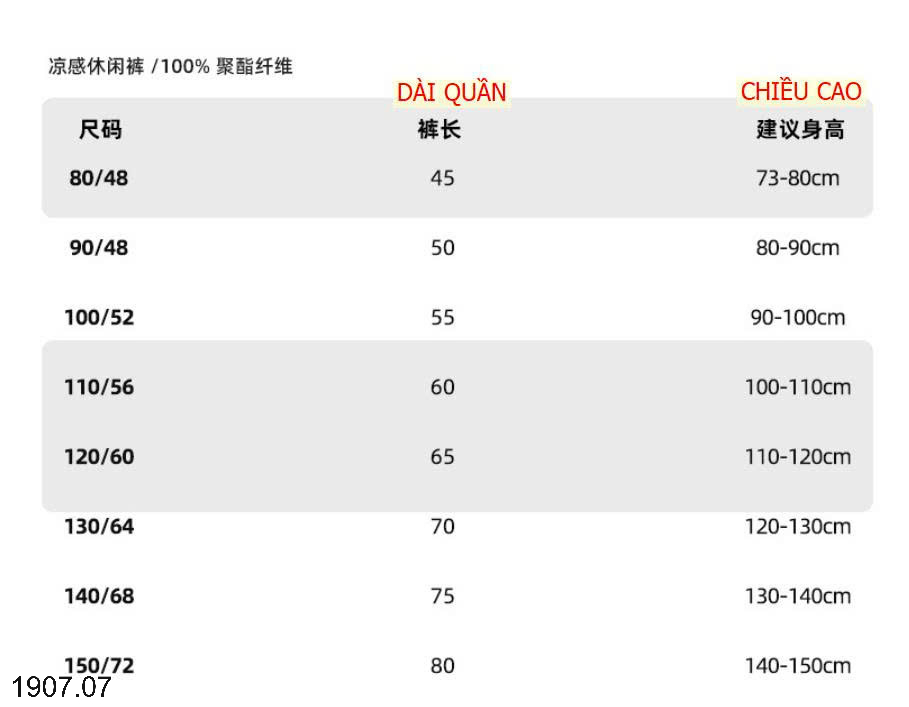 26HA1907.07 - QUẦN DÀI ỐNG RỘNG CHẤM BI BÉ GÁI