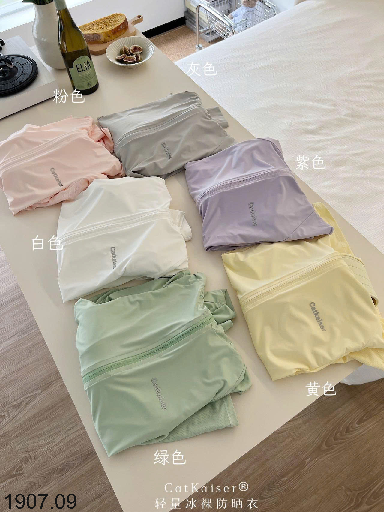 26HA1907.09 - ÁO CHỐNG NẮNG CATKAISER