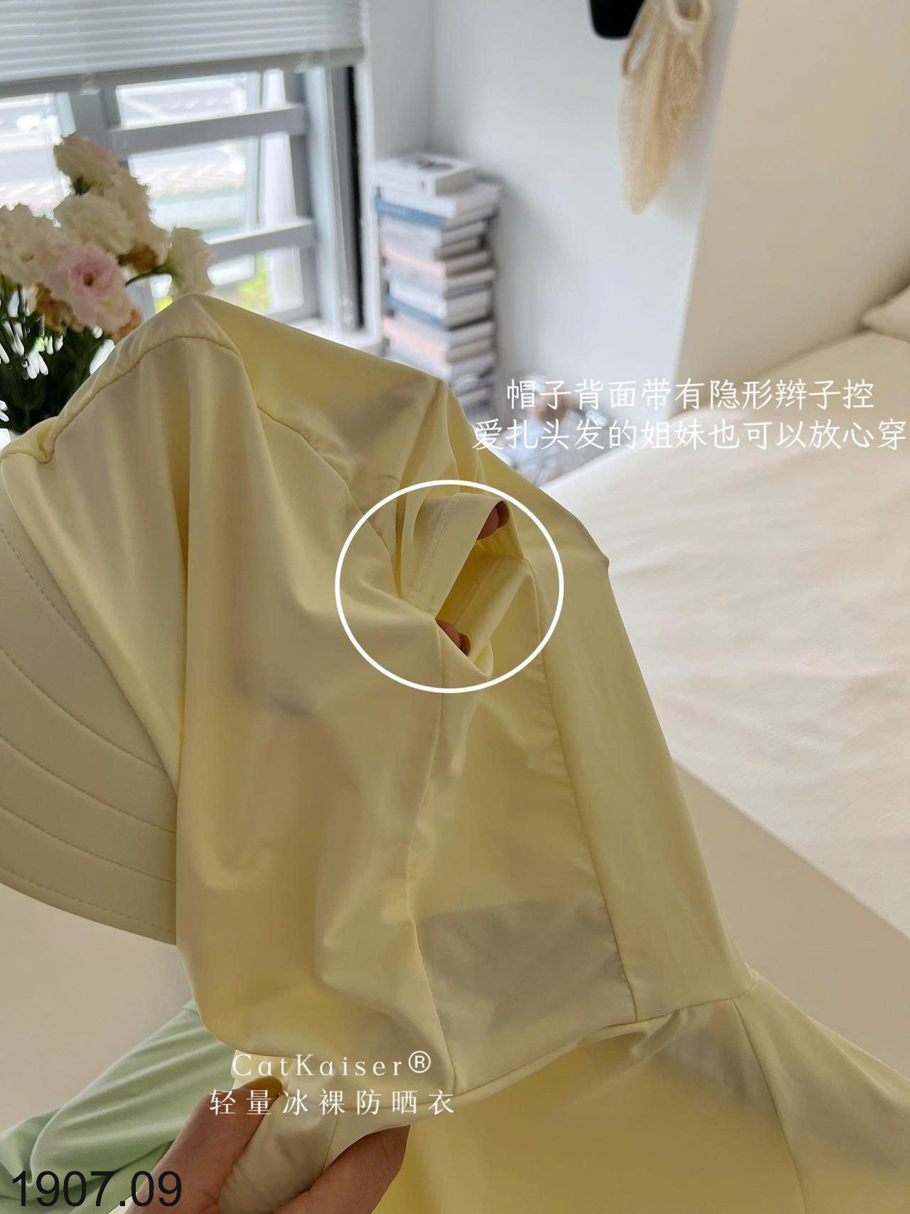 26HA1907.09 - ÁO CHỐNG NẮNG CATKAISER
