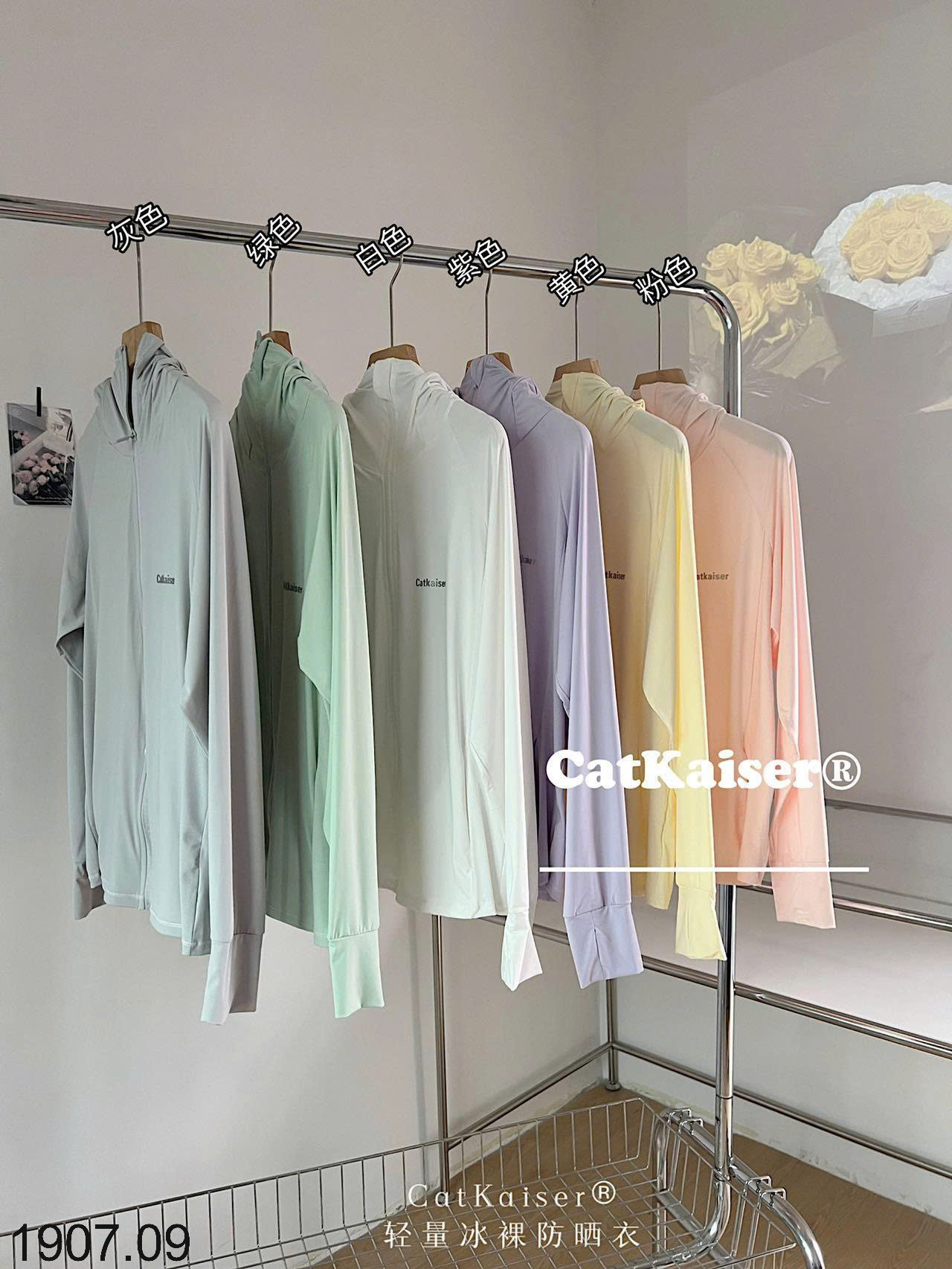 26HA1907.09 - ÁO CHỐNG NẮNG CATKAISER