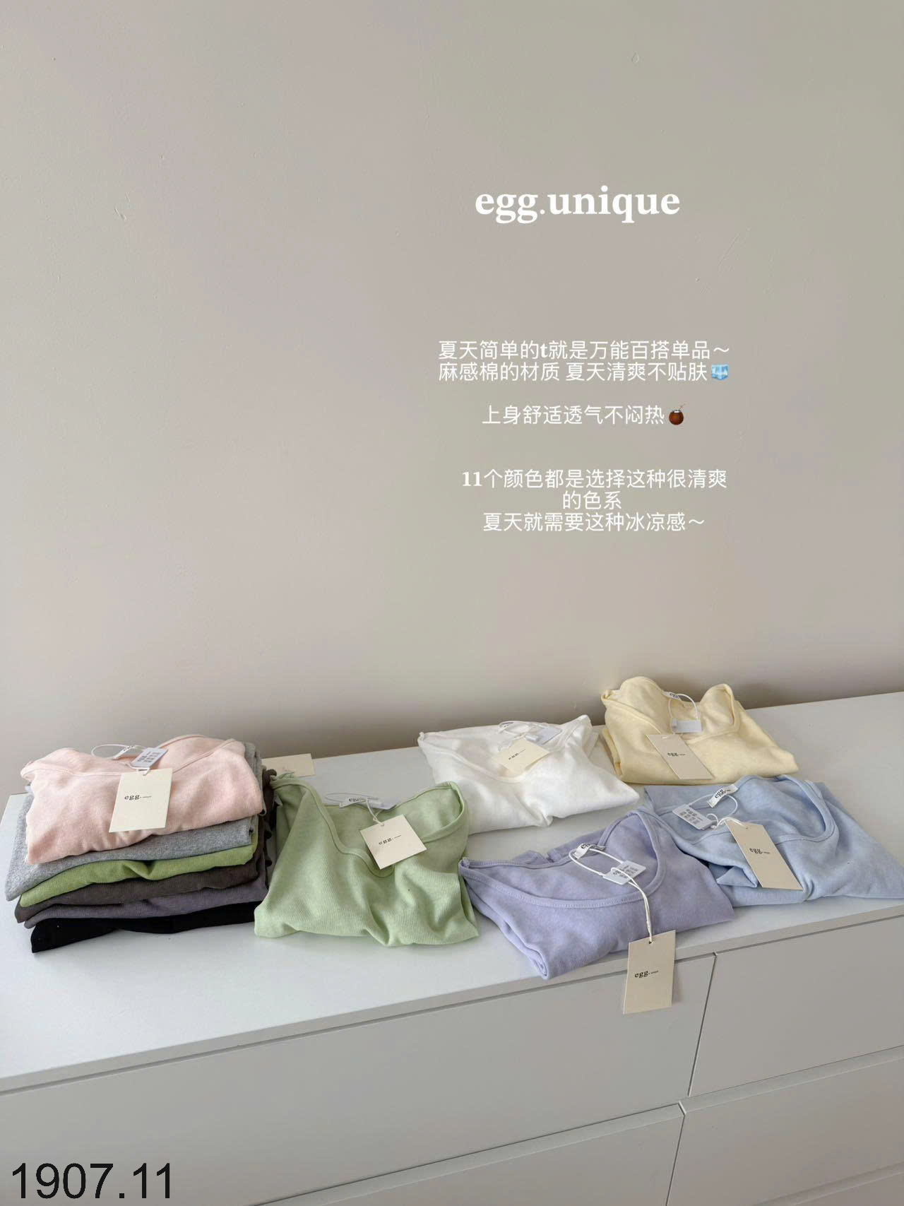 26HA1907.11 - ÁO THUN CỘC TAY CỔ TRÒN EGG