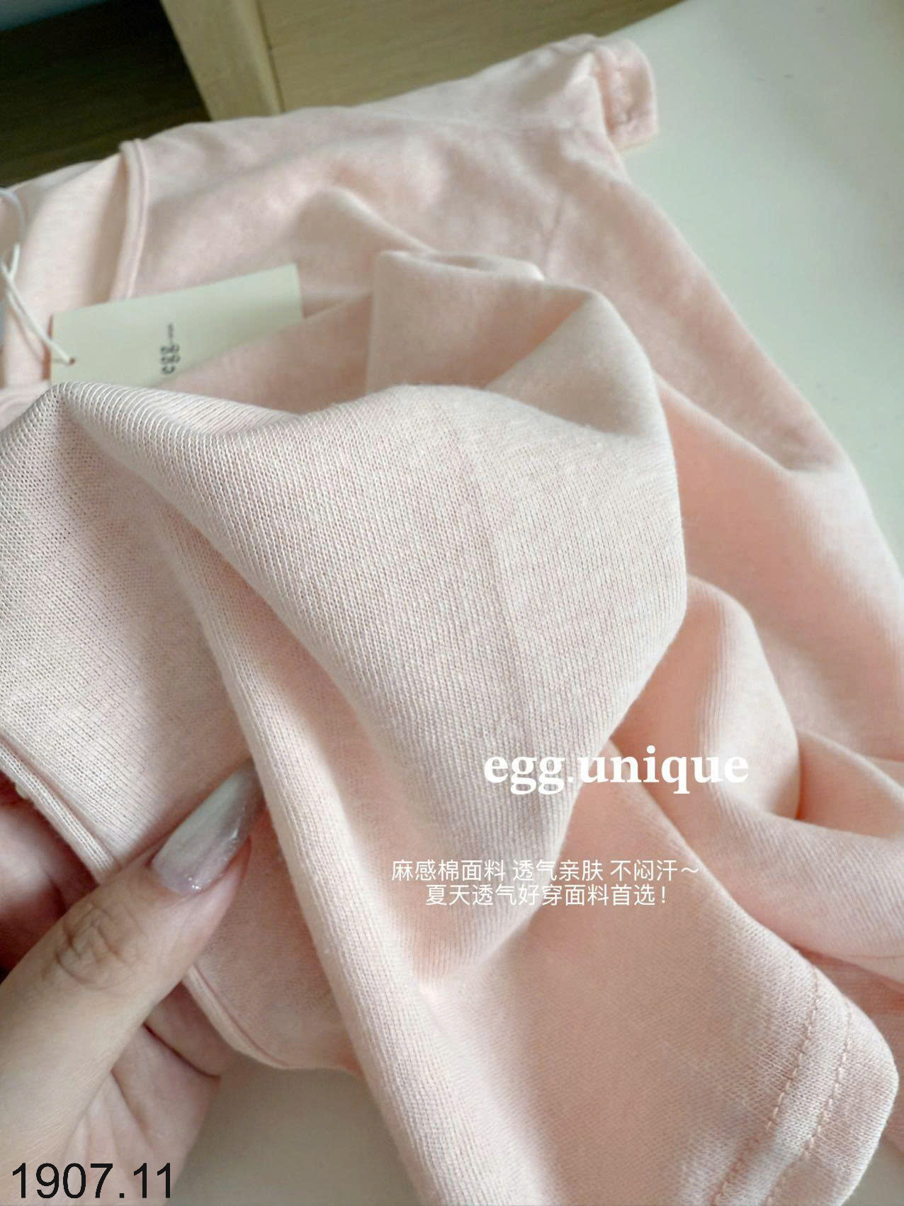 26HA1907.11 - ÁO THUN CỘC TAY CỔ TRÒN EGG