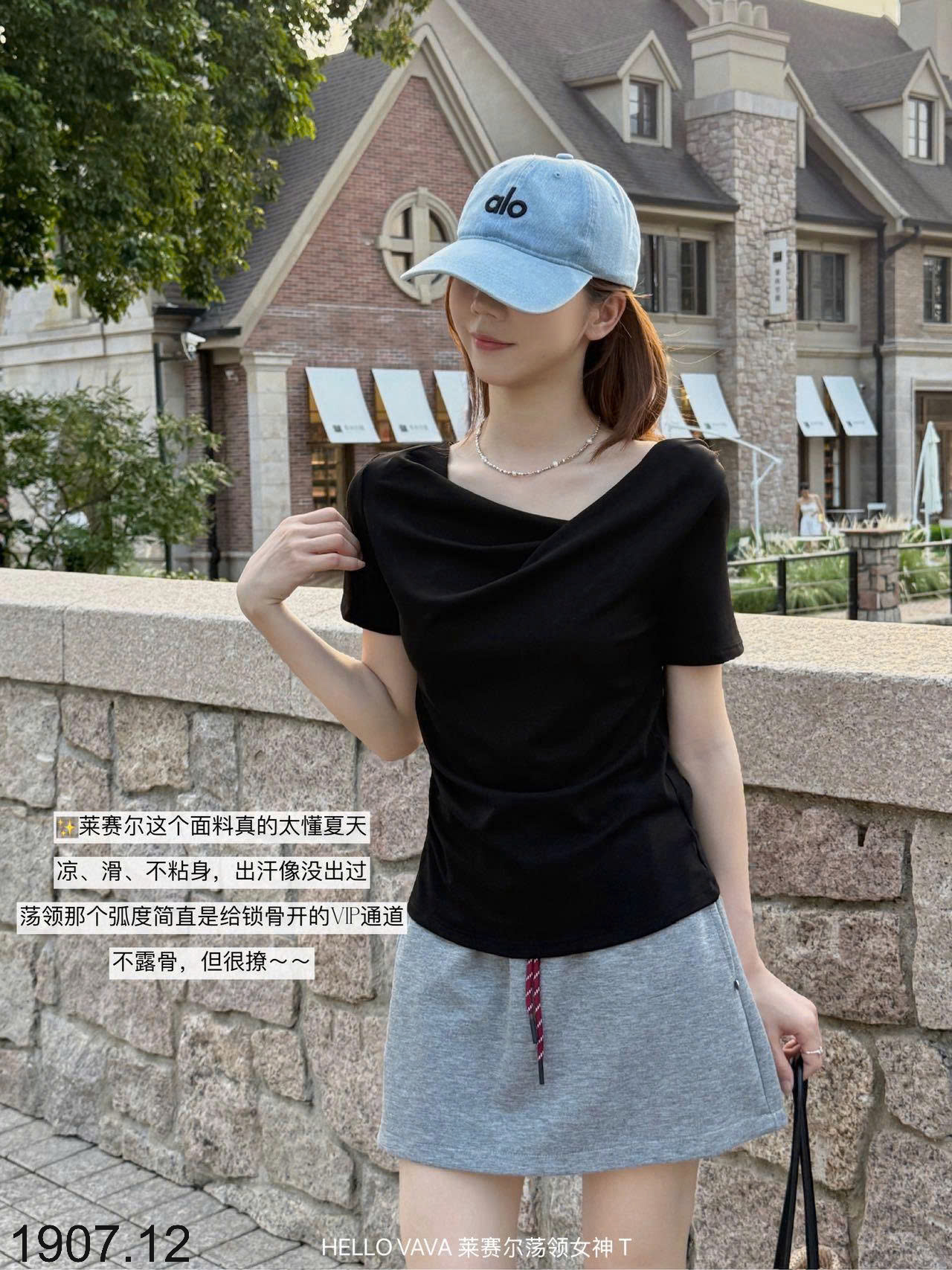 26HA1907.12 - ÁO THUN HÃNG HELLO VAVA CỔ ĐIỆU