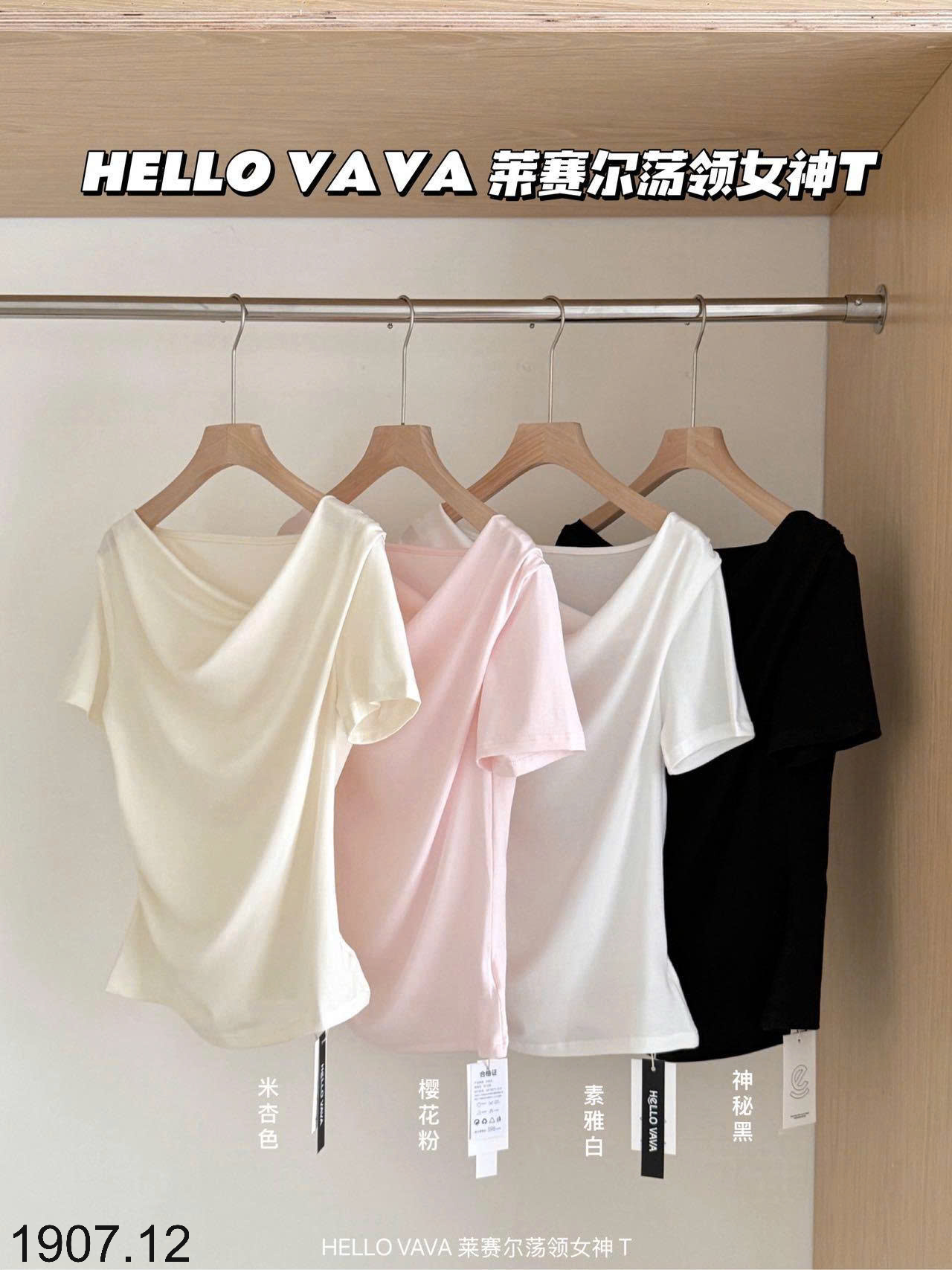 26HA1907.12 - ÁO THUN HÃNG HELLO VAVA CỔ ĐIỆU