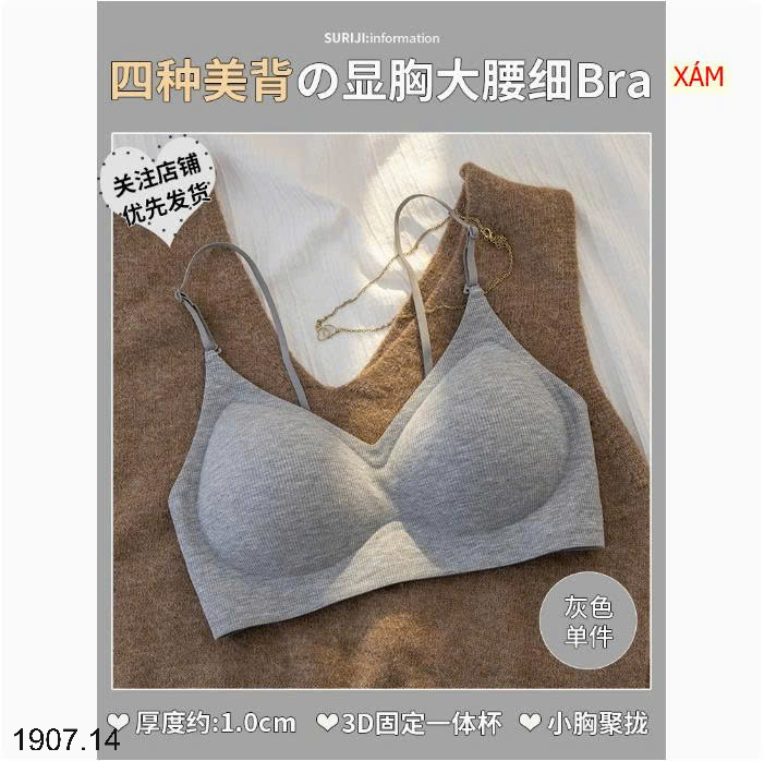 26HA1907.14 - SET 2 ÁO LÓT ĐẨY NGỰC
