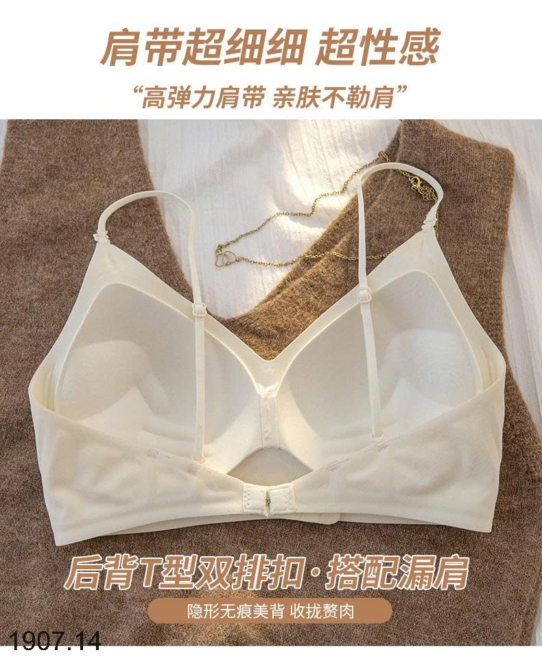26HA1907.14 - SET 2 ÁO LÓT ĐẨY NGỰC